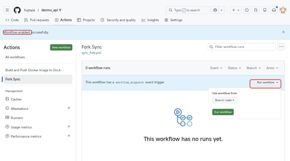 用户实际操作时启用 Fork Sync 后看到 Workflow enabled successfully 的截图