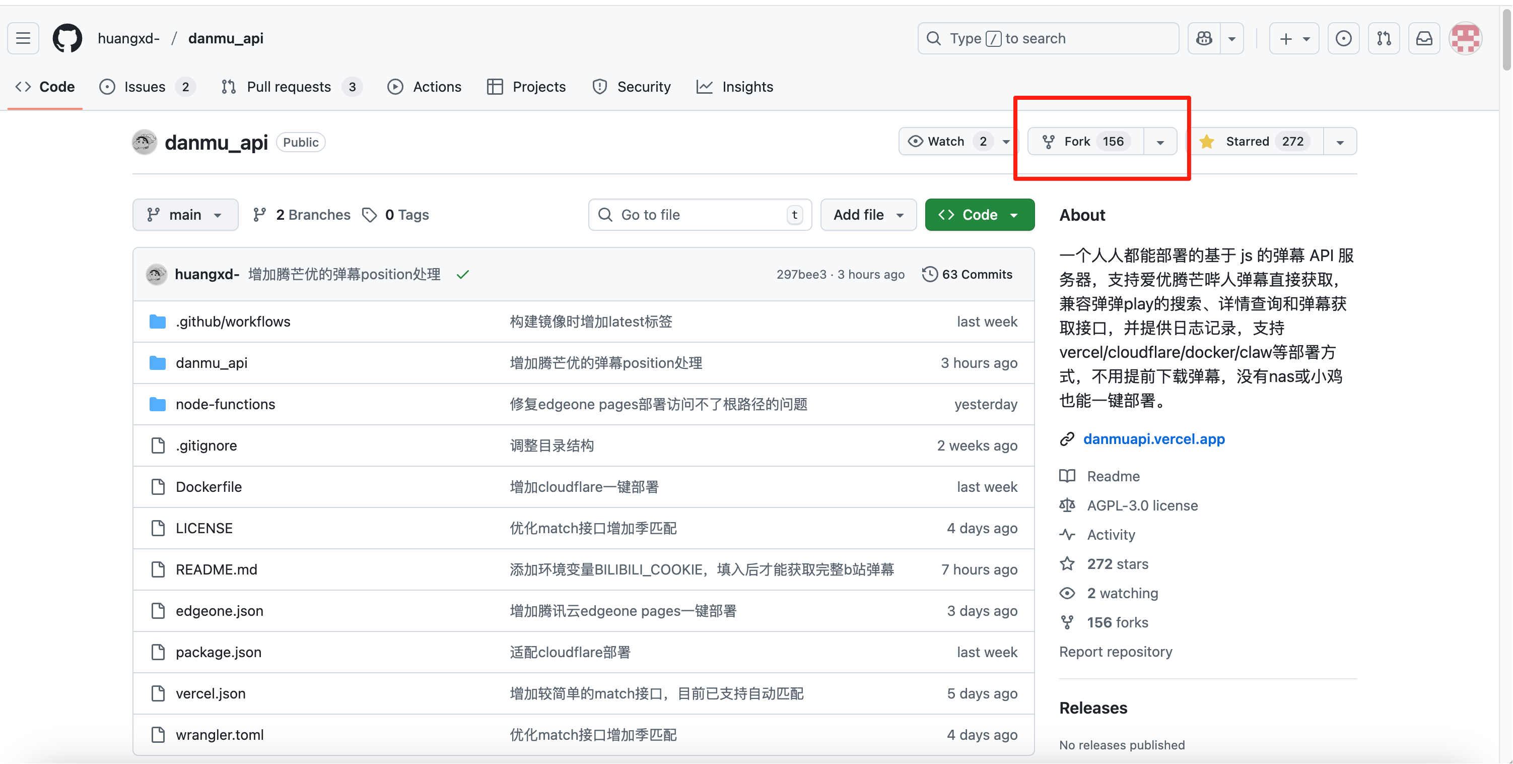 GitHub 上游仓库右上角 Fork 按钮截图