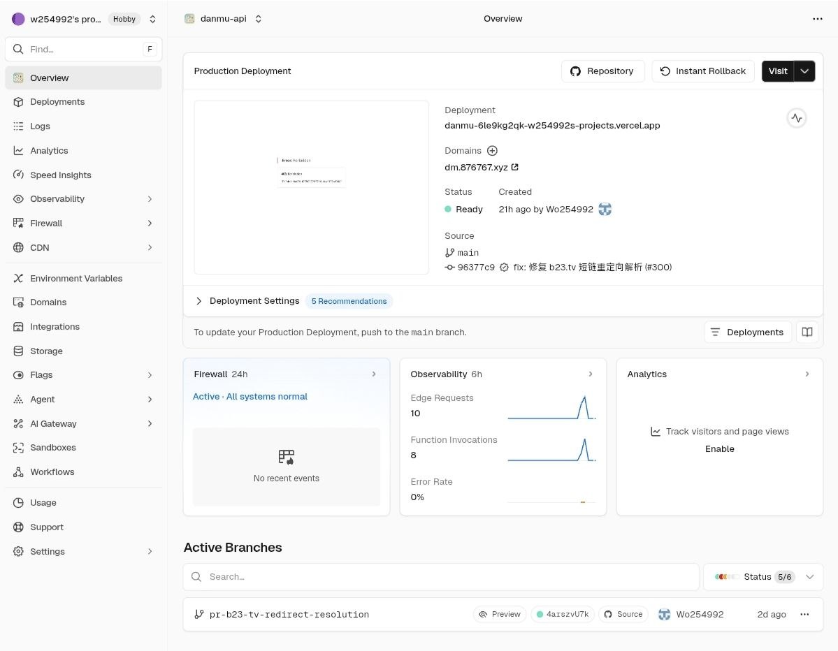 Vercel 项目 Overview 页面左侧栏点击 Deployments